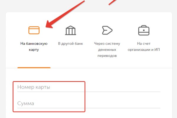 Kraken darknet ссылка