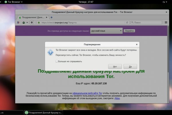 Кракен сайт kr2web in