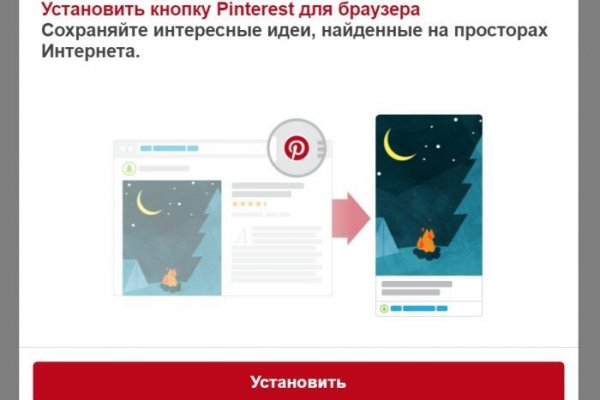 Кракен сайт kr2web in