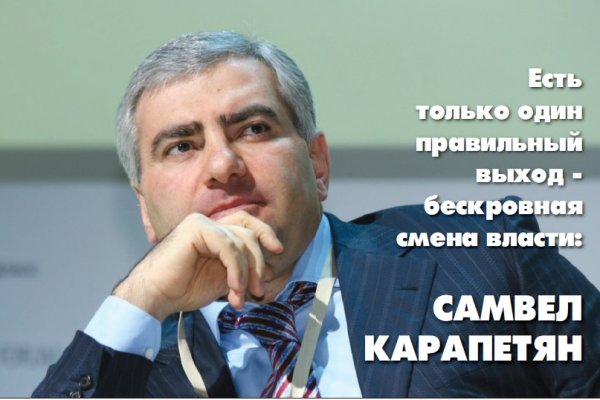 Что случилось с кракеном сайт