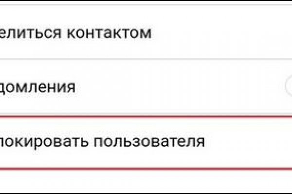 Как восстановить страницу на кракене